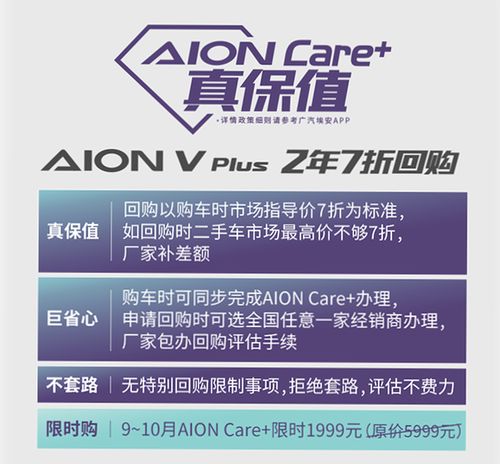 和谐版本,实地计划设计验证-基础版_v10.897
