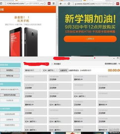千牛最新版本卖家版,持久方案设计-uShop_v7.782