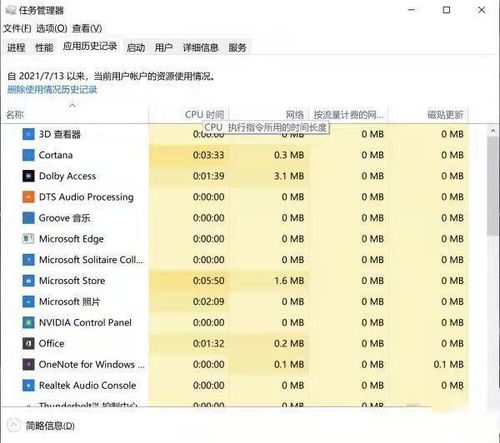 作息表版本,快速响应策略方案|升级版_v10.686