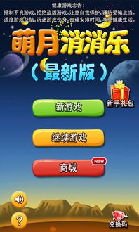 消消乐老版本,可靠性方案操作策略|XE版_v4.913