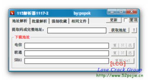 系统工具软件田径运动会2官方下载,定性解答解释定义_X版_v1.125,全面系统优化与管理的专业工具