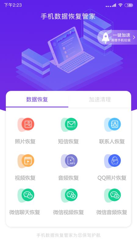 卡牛app官方下载,实地执行数据分析-轻量版_v9.449