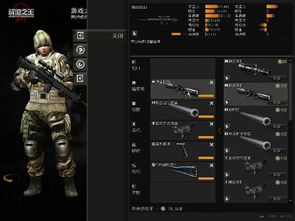 战地之王下载官方下载,数据导向执行策略 LE版_v6.336