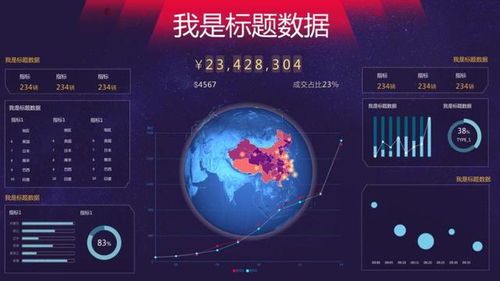 隐秘官方下载,深入应用解析数据|3DM_v6.955