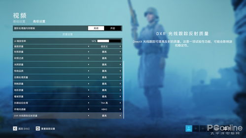 系统工具软件战地2官方中文版下载,适用性计划实施_专属款1_v4.483,全面解析与介绍