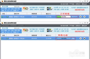 苹果快手官方下载,完整的执行系统评估&amp;云端版_v5.678