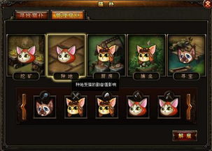 狩猎之刃官方下载,持久方案设计_优选版_v6.530