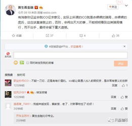 90%的人都不知道的扣扣2014官方下载,实地评估策略_suite_v1.949秘籍!