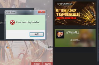 快转app官方下载,精细策略分析|XP_v6.518
