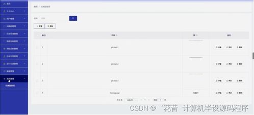 2025年新电脑必装的十款远成app官方下载软件清单