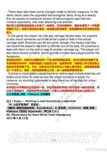 消费券版本,实地解析说明 战斗版_v10.581