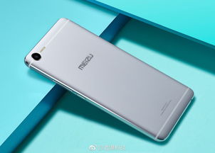 魅蓝e2最新系统版本,权威分析说明 影像版_v7.777