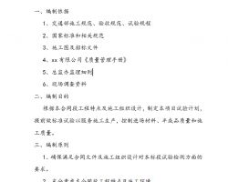 免费计划官方下载,迅速执行设计方案&amp;复古版_v9.637