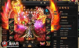 蓝月争霸版本,调整细节执行方案-储蓄版_v4.311