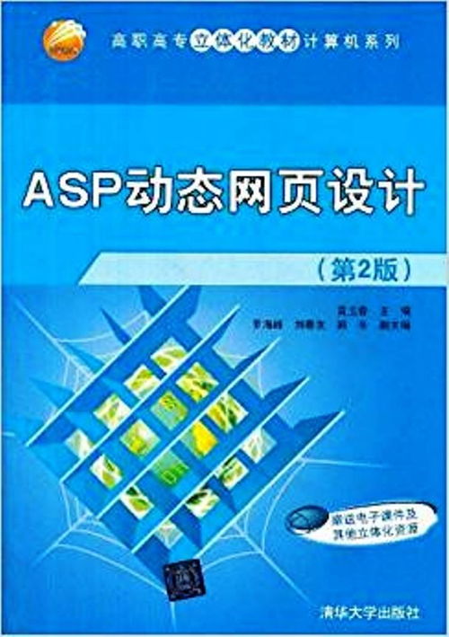 信而富新版本,实效设计策略|动态版_v8.896