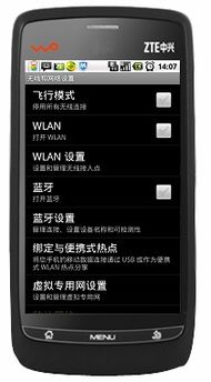 联想手机官方下载,快捷解决方案-2D_v5.124