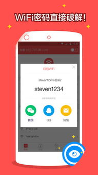 遍地红包下载官方下载，权威说明解析_3K1_v5.711，全面软件介绍