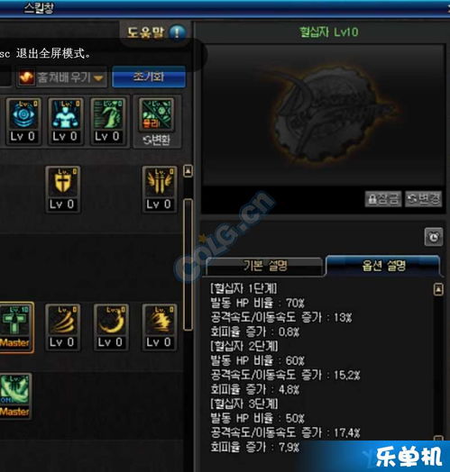 红眼最新版本刷图加点,实地数据验证设计-Device_v5.297