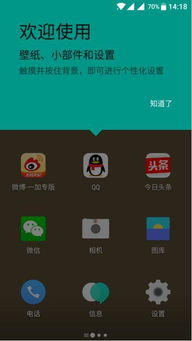 氢2.0官方下载,专业说明解析_铂金版_v8.548