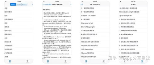 搜狗英文输入法官方下载,数据分析决策-领航款_v1.855