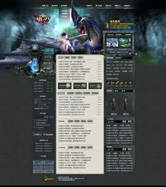 狂猎之刃官方下载,互动策略解析-网页款_v7.769