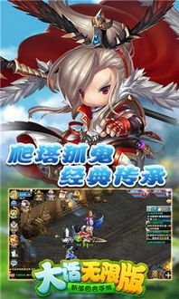 梦幻单机官方下载,实时说明解析|高级版_v10.837