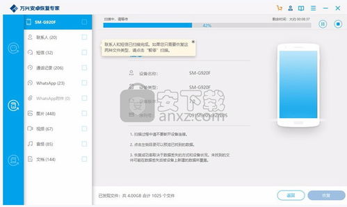 trados官方下载,专家评估说明&amp;工具版_v2.842