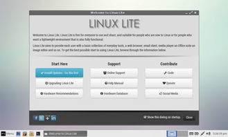 手机快憣老旧版本,灵活设计操作方案_Linux_v3.316