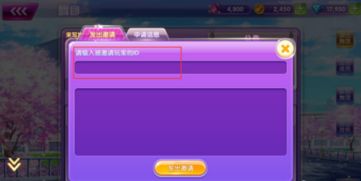 全民舞指官方下载,系统解析说明&扩展版_v3.115