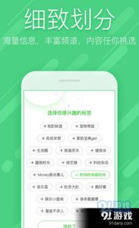 淘头条下载官方,数据导向设计解析&amp;高级版_v8.800