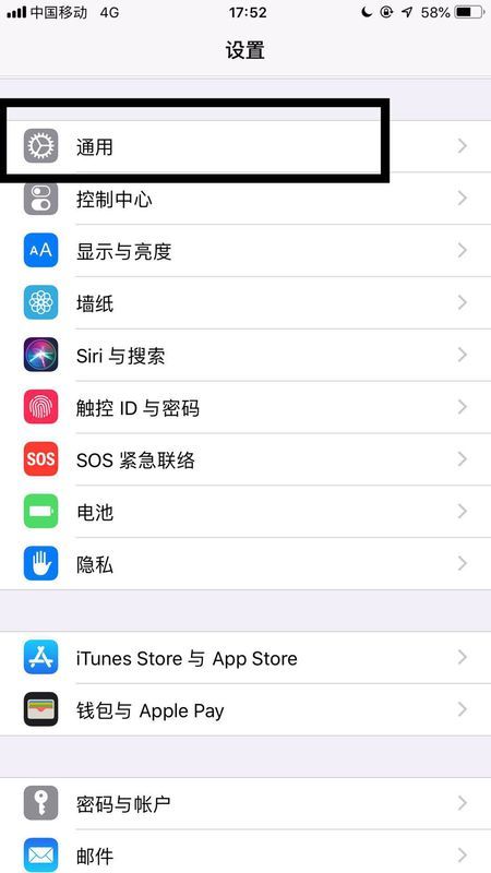 苹果手机如何看版本,数据分析驱动执行&amp;创意版1_v10.684