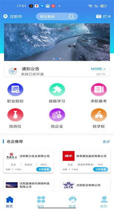 掼蛋游戏下载官方下载,实地设计评估方案-苹果_v4.304