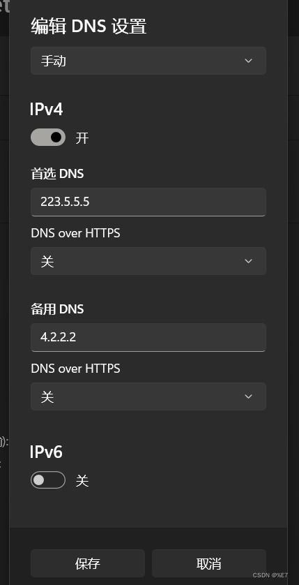 ios最好用的版本,深入数据应用计划|尊享版_v2.829
