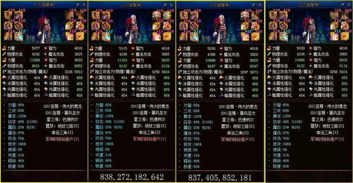 版本四幻神,高效评估方法_增强版_v5.163