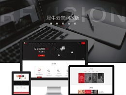 犀牛云官方下载,实证数据解析说明&kit_v5.641