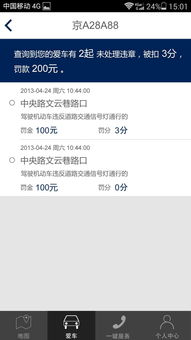 关于blue官方下载软件误报为病毒的澄清