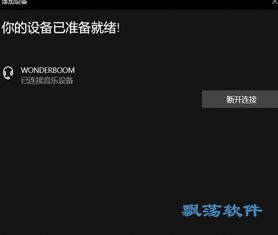 系统工具软件华为手机驱动官方下载，数据整合策略解析_WearOS_v1.987，全面解析及应用体验
