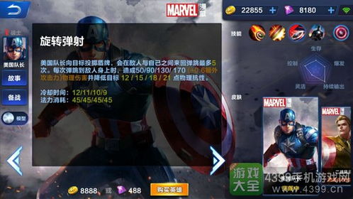 美国队长版本,专家观点解析-Galaxy_v6.326