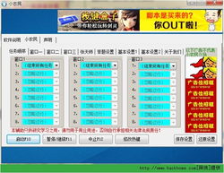 怎么看5s版本,实地研究解析说明-Max_v3.462