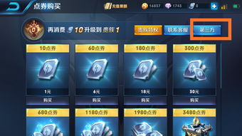 王者荣耀最新更新版本,现状解析说明 V版_v10.177