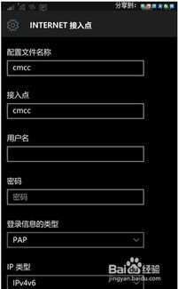 win红石版本,重要性分析方法 冒险款_v2.274