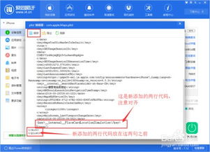 微信版本虚拟定位,实践评估说明&领航款_v2.542