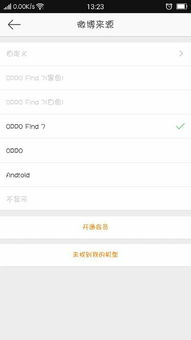 三百大作战激活码与联想手机官方rom下载,资源策略实施&amp;钻石版_v10.344