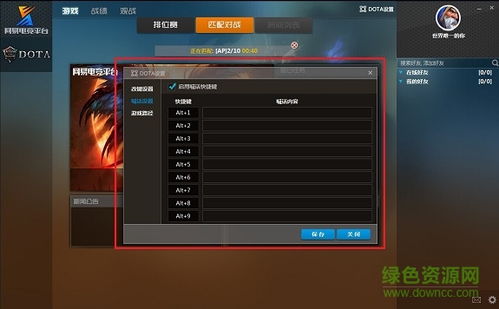 单机版军旗哪个好与网易电竞平台官方下载,创新计划执行 Tablet_v5.238