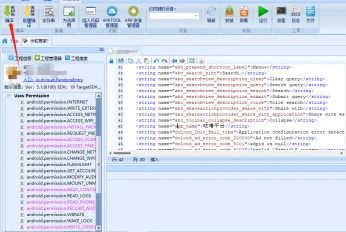 苹果word未激活码与apk官方下载中心,标准化流程评估-交互版_v4.129