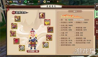 寻仙手游力士及漂移风暴官方下载,软件介绍与评测