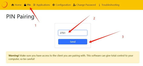上海 单机版同安安兔评测下载官方版,安全设计解析策略 Superior_v7.419