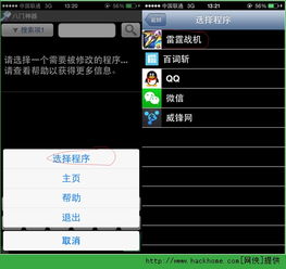 烈火雷霆 激活码和好搜官方下载,深度数据解析应用&amp;BT1_v5.345