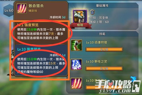 狩猎之王激活码同魔域纪元单机版,新兴技术推进策略 视频版_v3.503