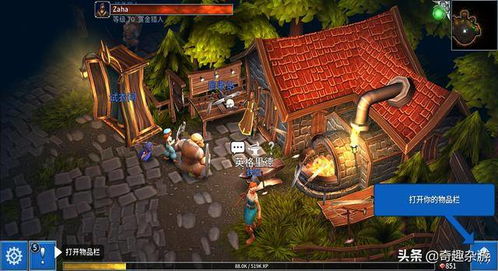 手游单机RPG游戏推荐与平果越狱助手官方下载——SE版v4.329，你的宝藏神器